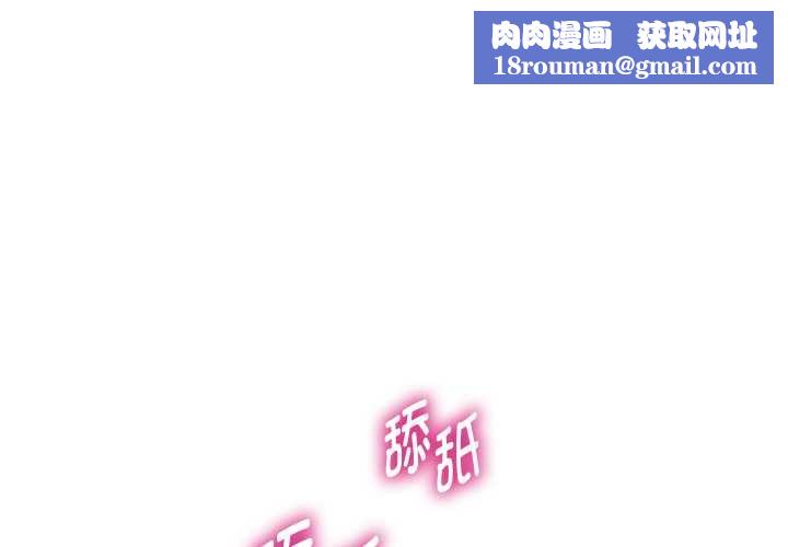 重生之长枪无敌第78話