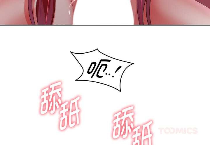 重生之长枪无敌第78話