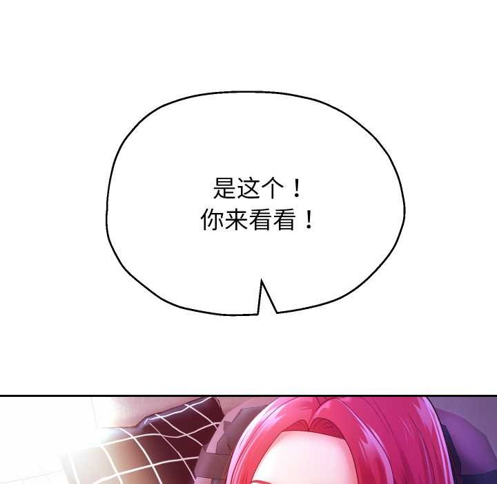 重生之长枪无敌第78話