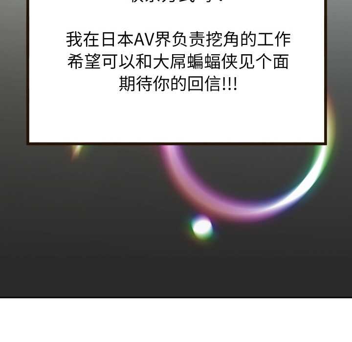 重生之长枪无敌第78話