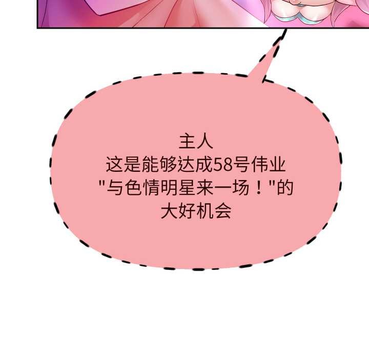 重生之长枪无敌第78話