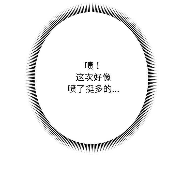 重生之长枪无敌第78話