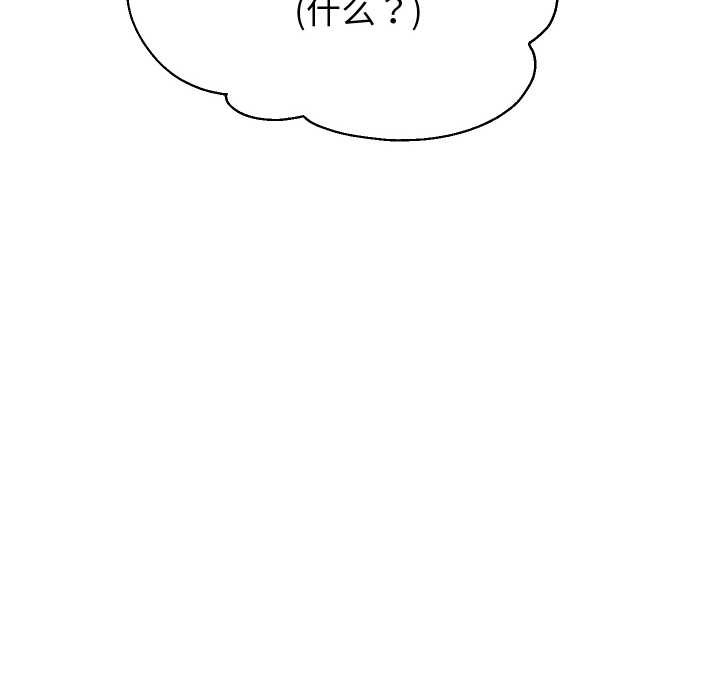 重生之长枪无敌第78話