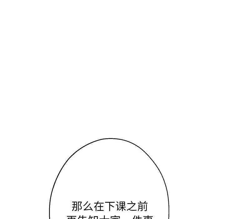 重生之长枪无敌第78話