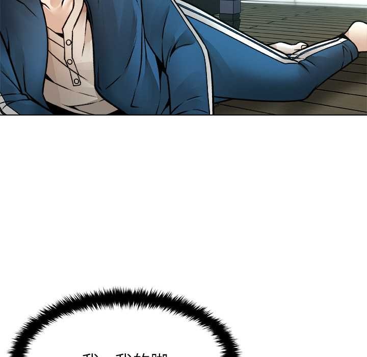 被幸运诅咒的人第14話