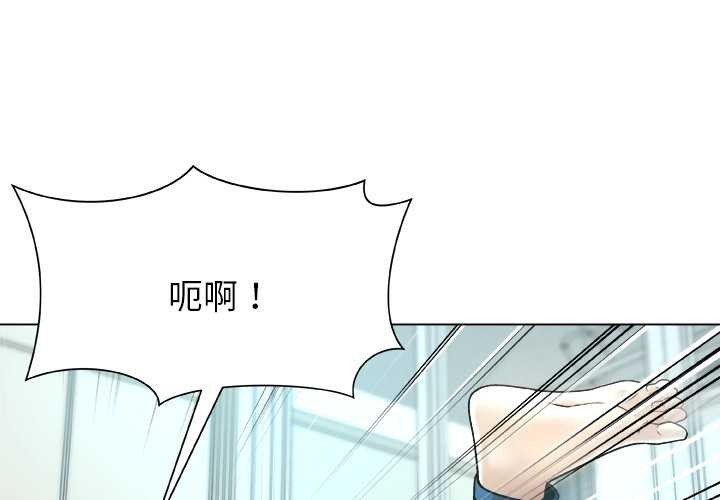 被幸运诅咒的人第14話