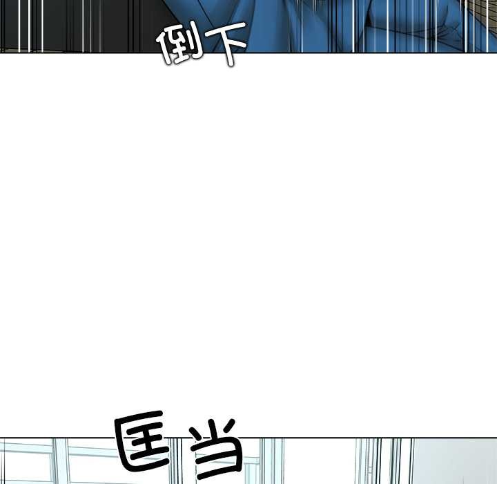 被幸运诅咒的人第14話