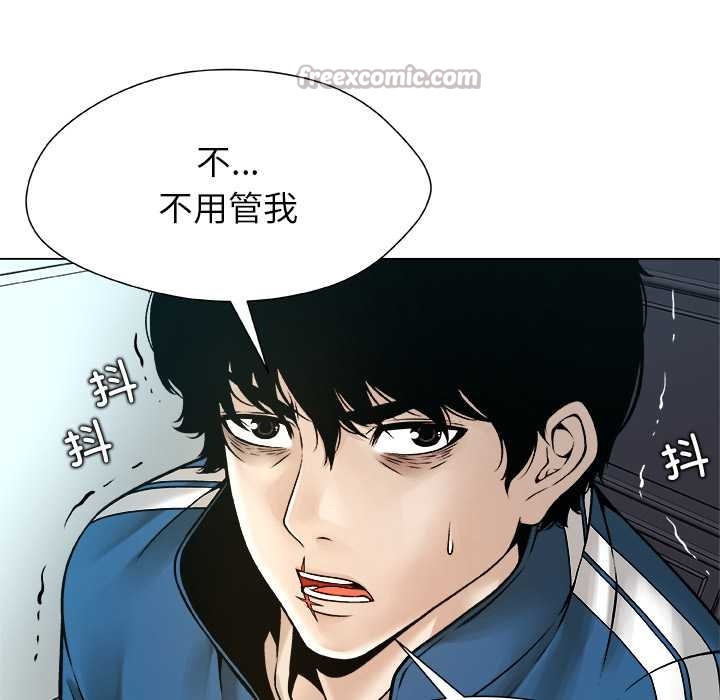 被幸运诅咒的人第14話