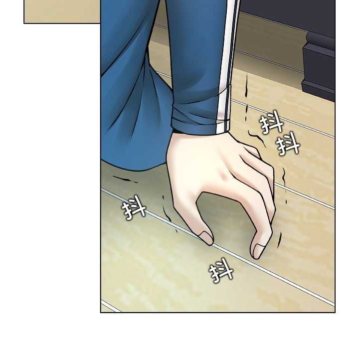 被幸运诅咒的人第14話