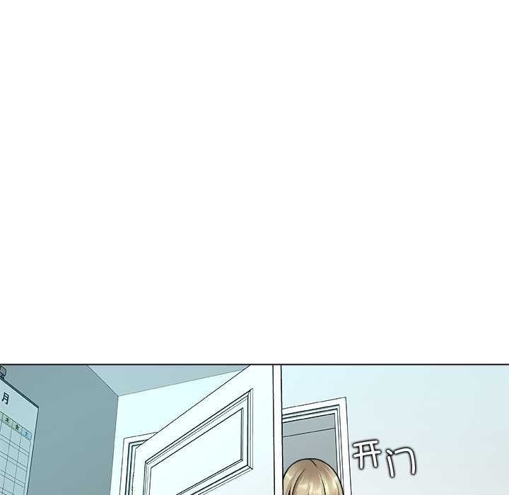 被幸运诅咒的人第14話