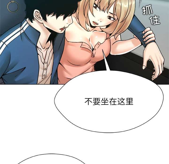 被幸运诅咒的人第14話