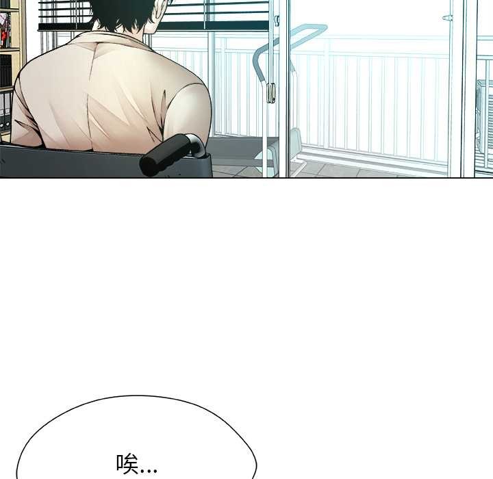 被幸运诅咒的人第14話