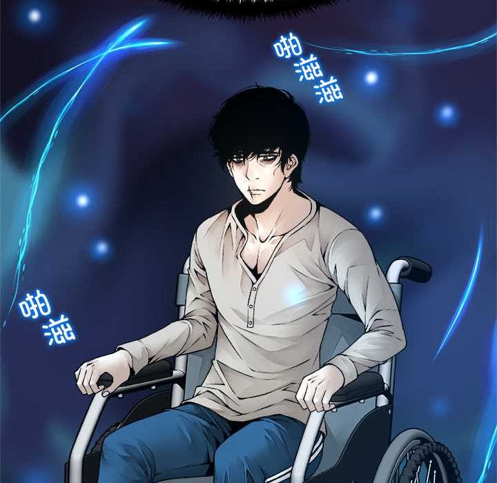 被幸运诅咒的人第14話