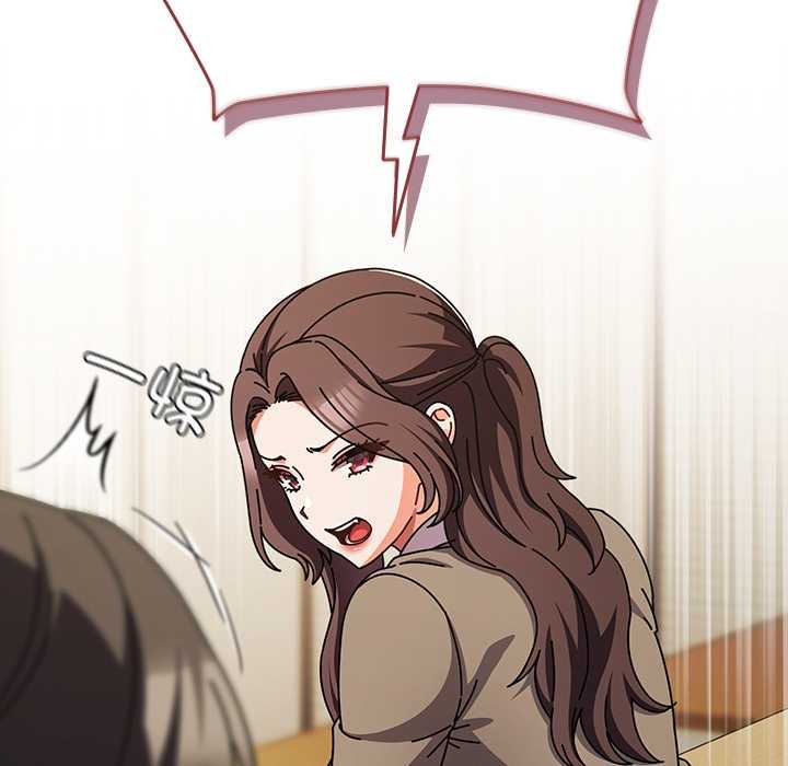 请弄臟我的女朋友第27話