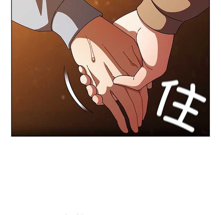 请弄臟我的女朋友第27話