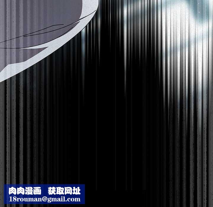 请弄臟我的女朋友第27話