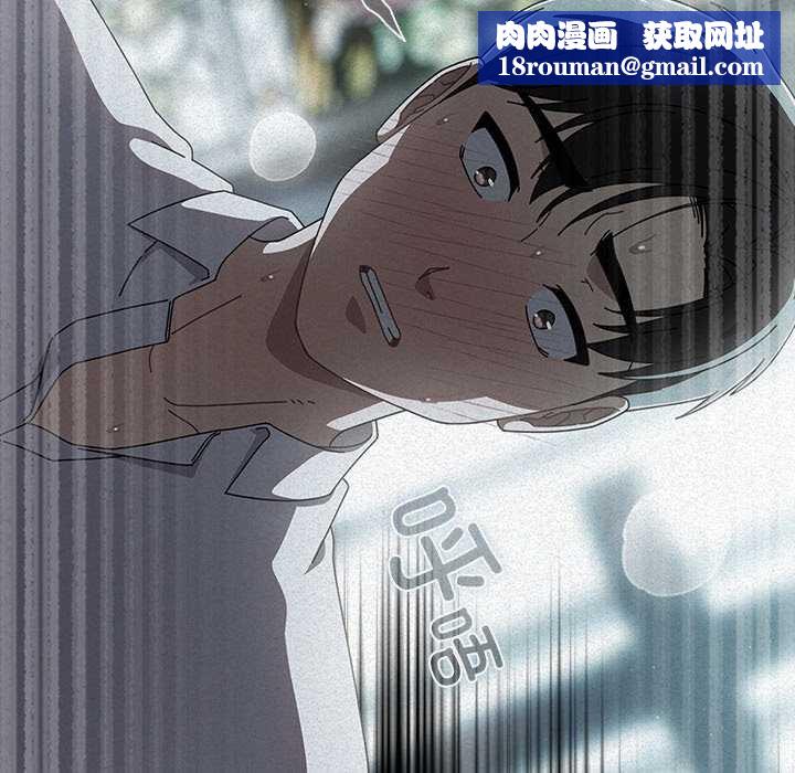 请弄臟我的女朋友第27話