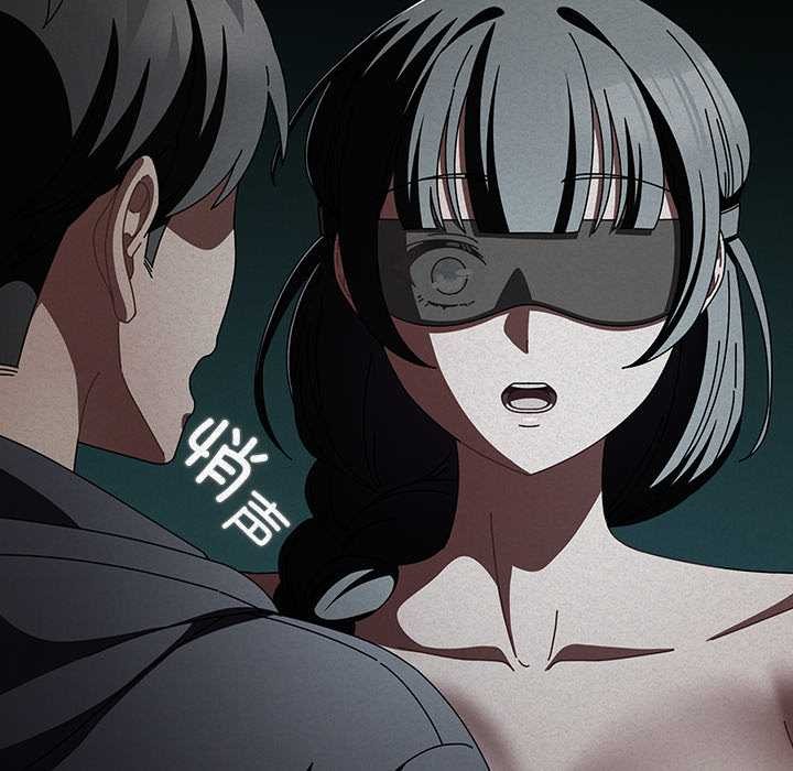 请弄臟我的女朋友第27話