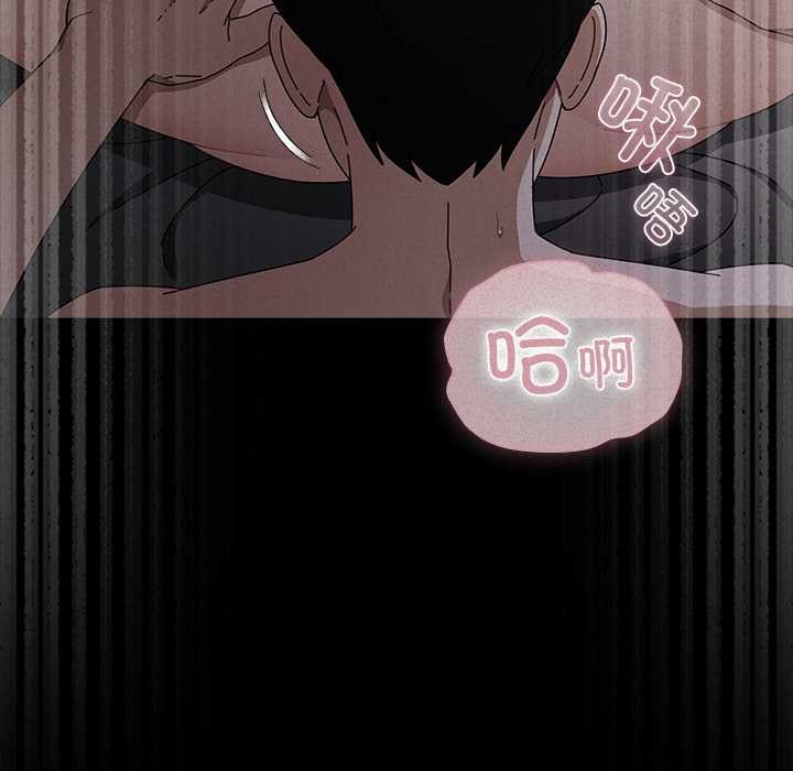 请弄臟我的女朋友第27話