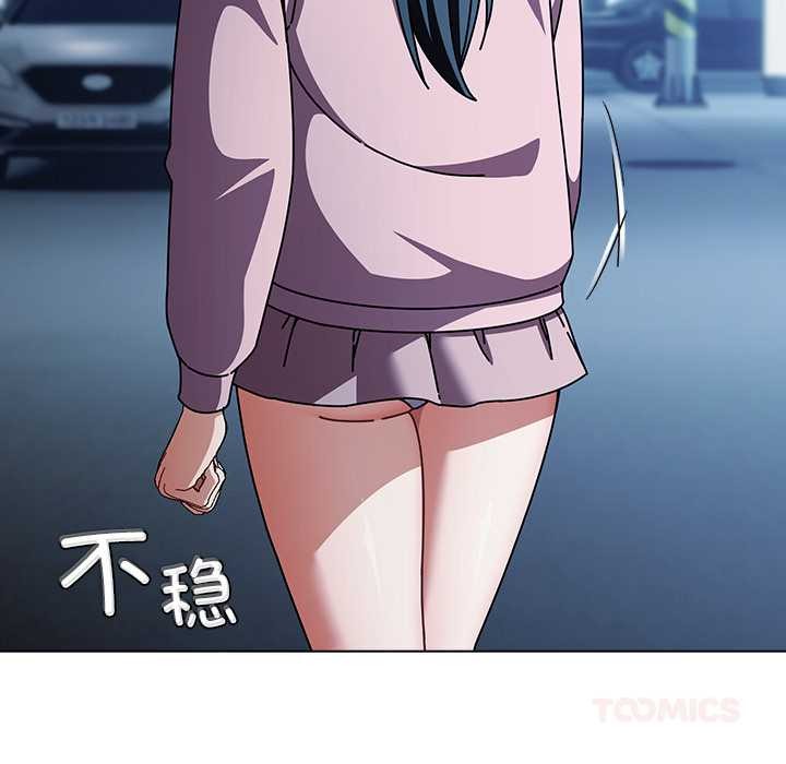 请弄臟我的女朋友第27話