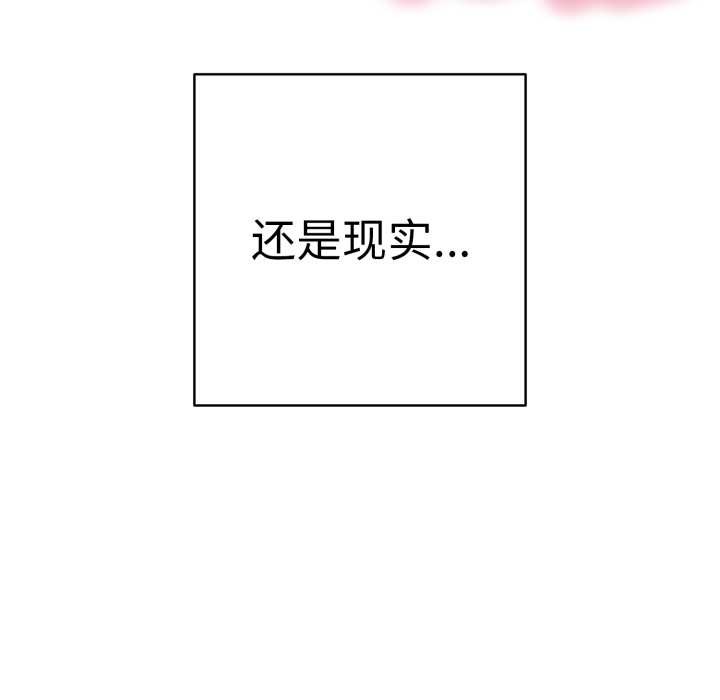 再爱我一次第41話