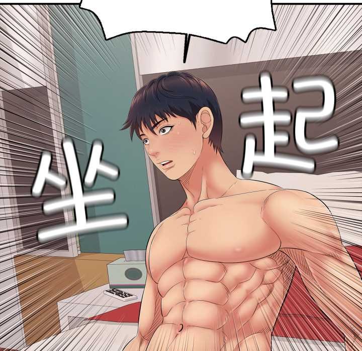 再爱我一次第41話