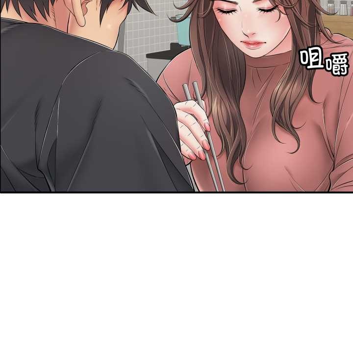 再爱我一次第41話