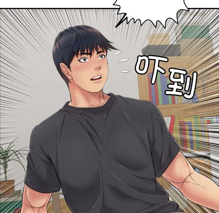 再爱我一次第41話