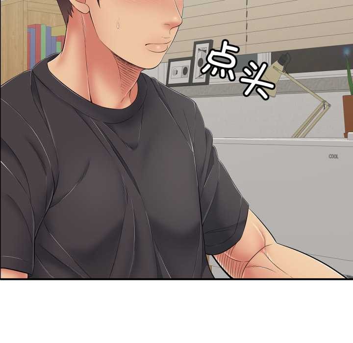 再爱我一次第41話