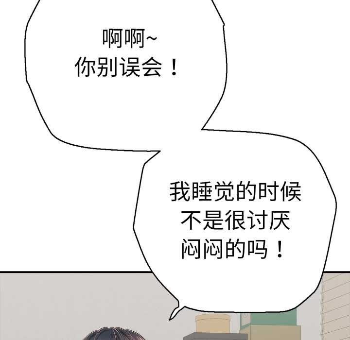 再爱我一次第41話