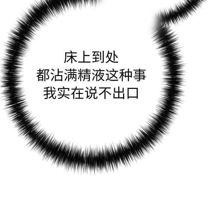 再爱我一次第41話