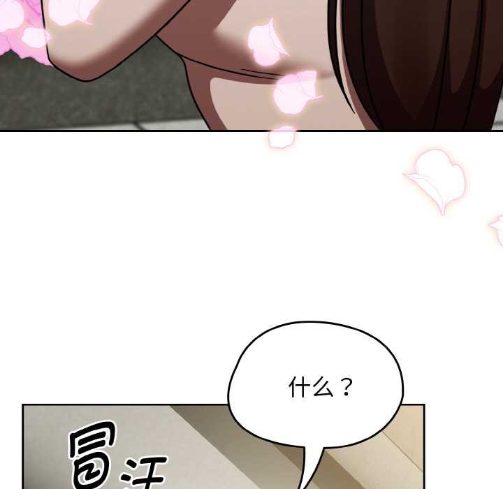 热情拳击馆第45話