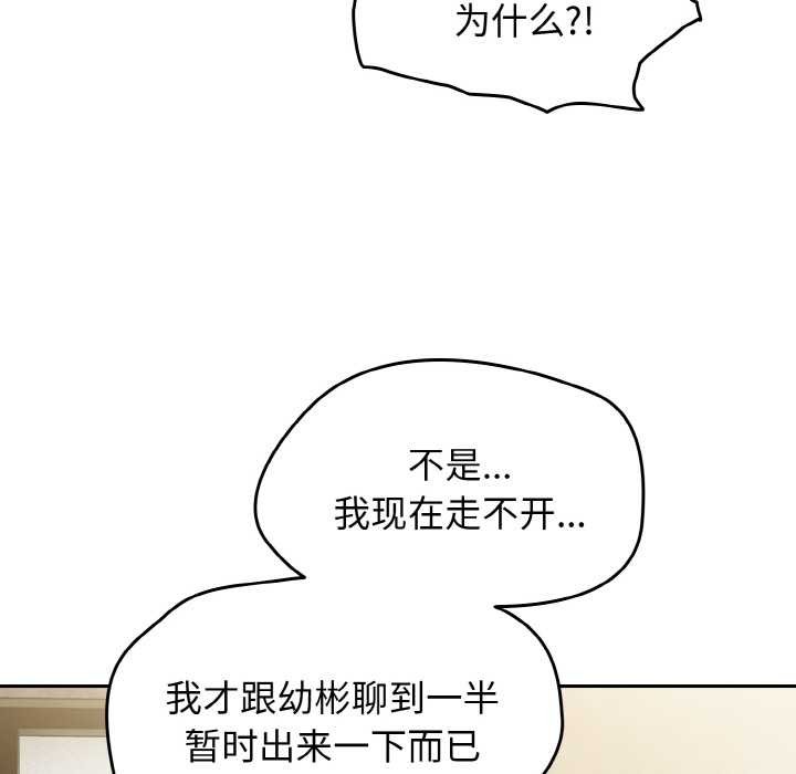热情拳击馆第45話
