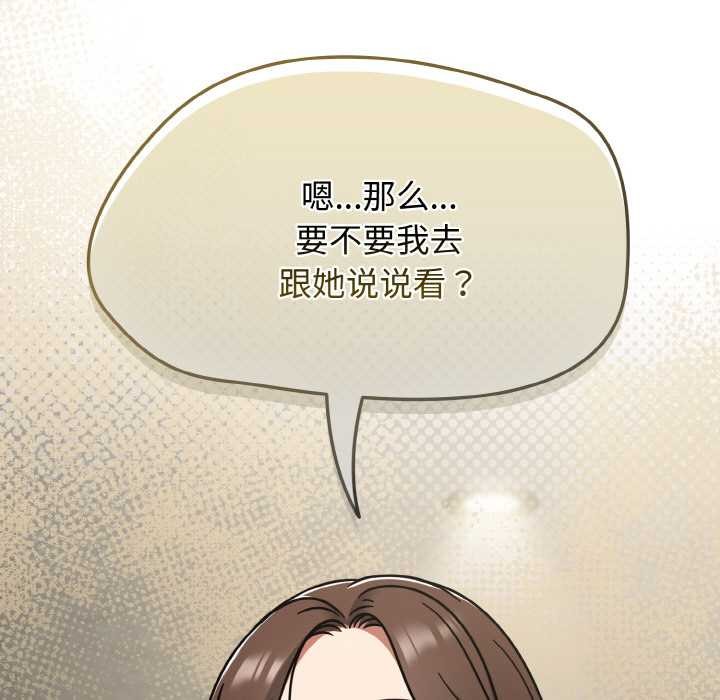 热情拳击馆第45話