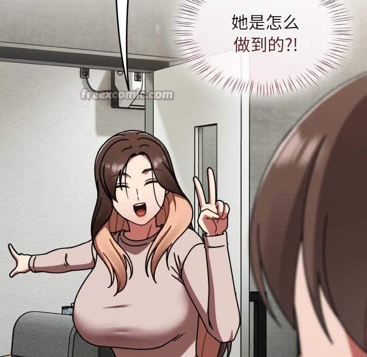 热情拳击馆第45話