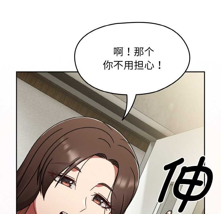 热情拳击馆第45話