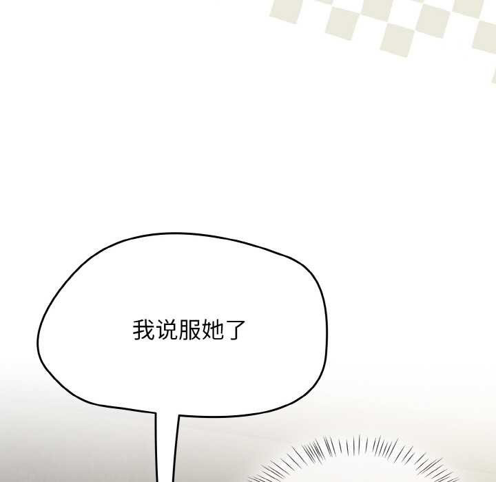 热情拳击馆第45話