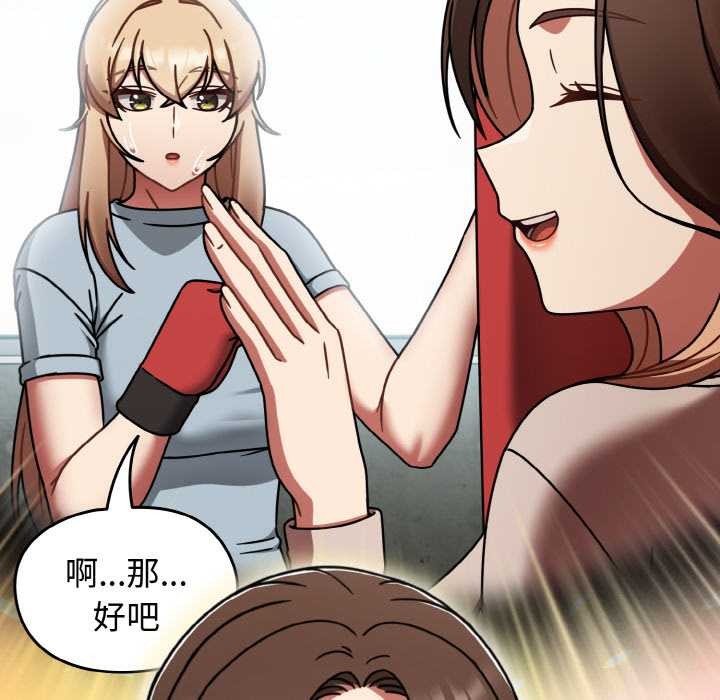 热情拳击馆第45話