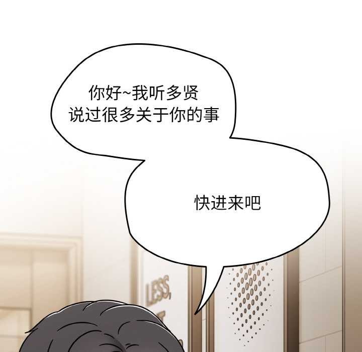 热情拳击馆第45話