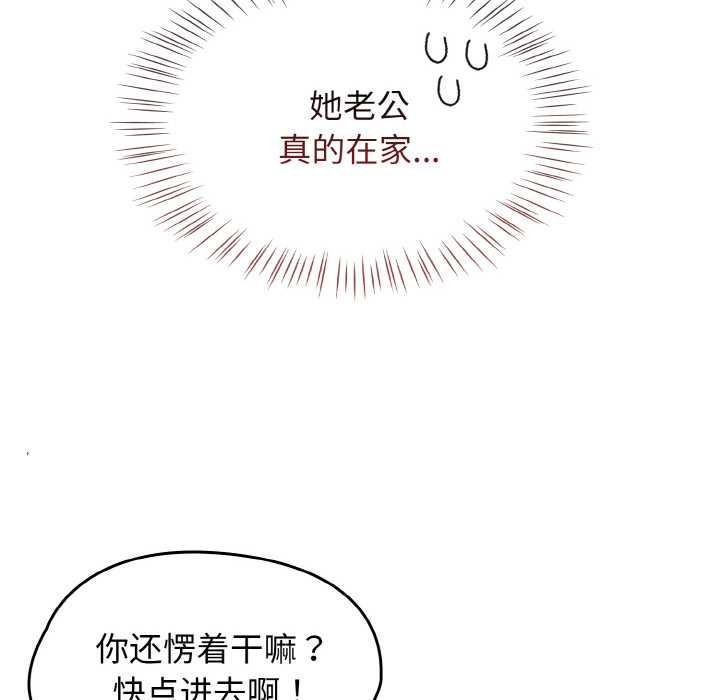 热情拳击馆第45話