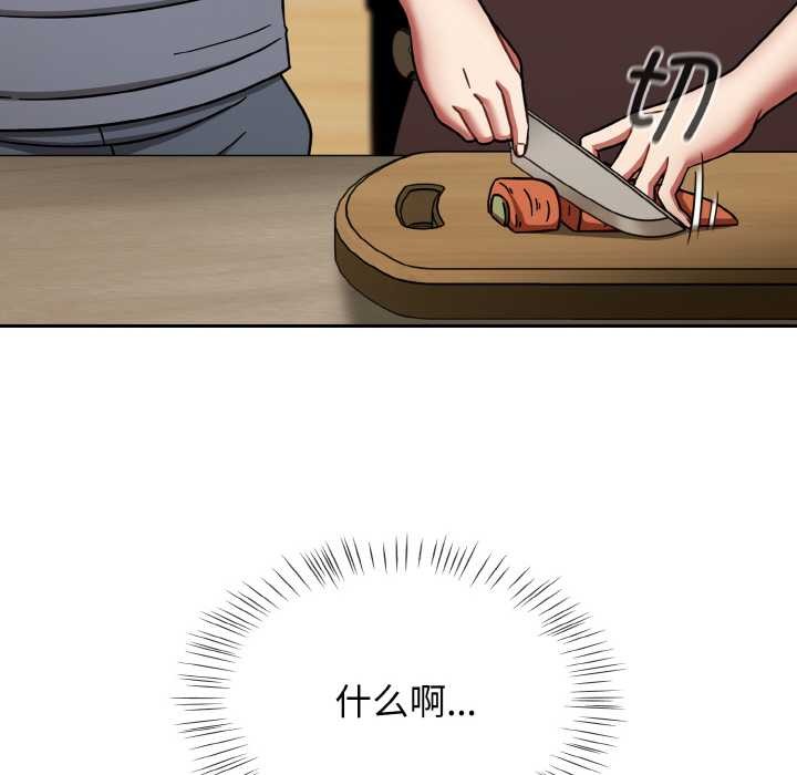 热情拳击馆第45話