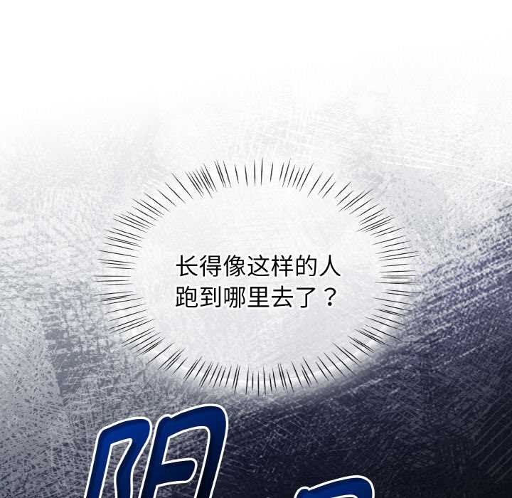 热情拳击馆第45話