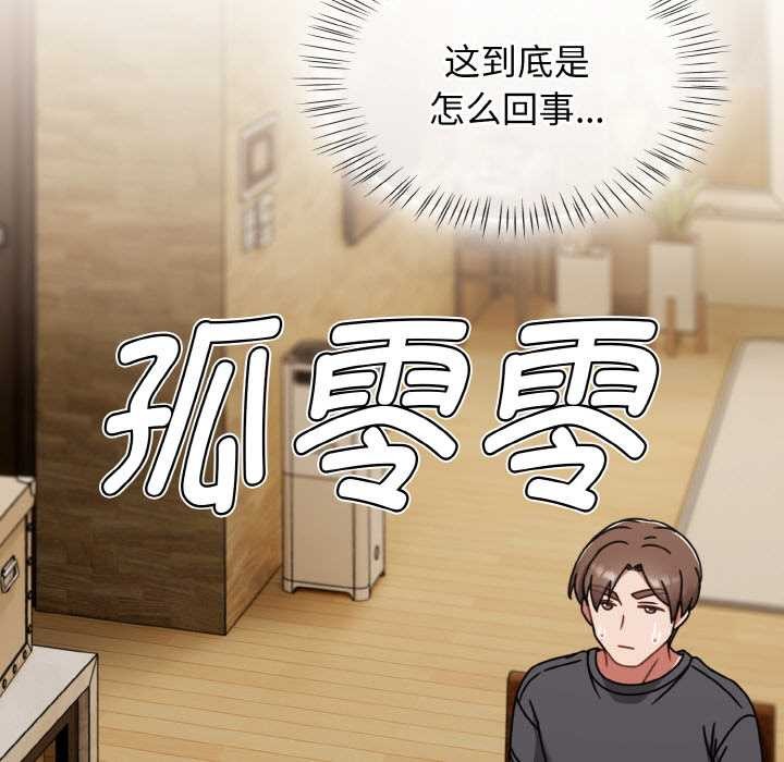 热情拳击馆第45話