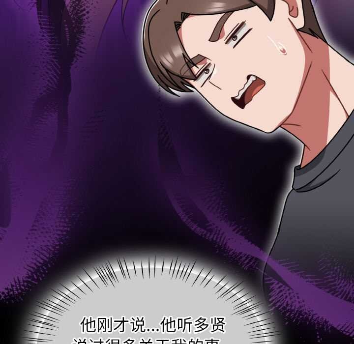 热情拳击馆第45話