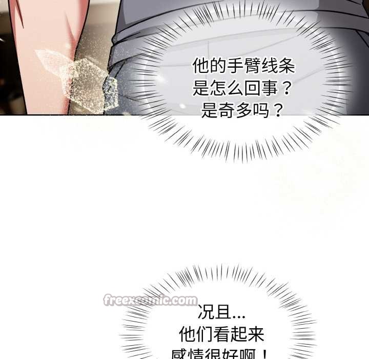 热情拳击馆第45話