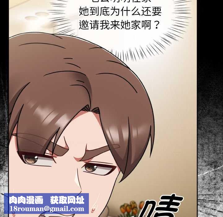 热情拳击馆第45話