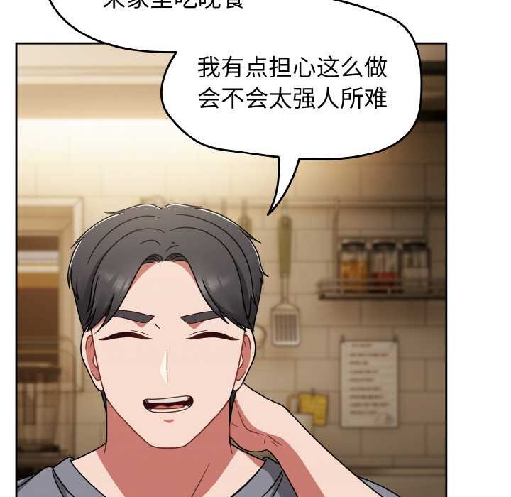 热情拳击馆第45話