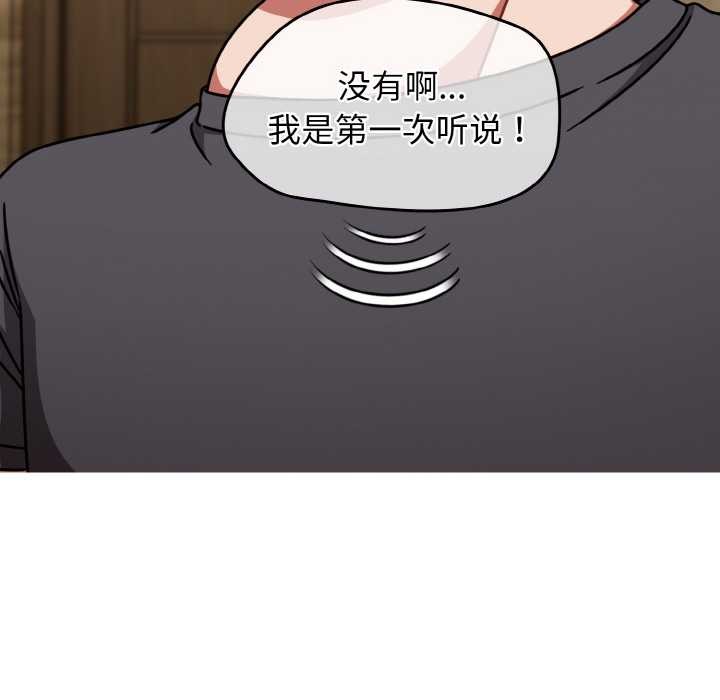 热情拳击馆第45話