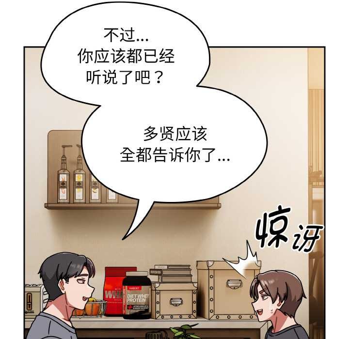 热情拳击馆第45話