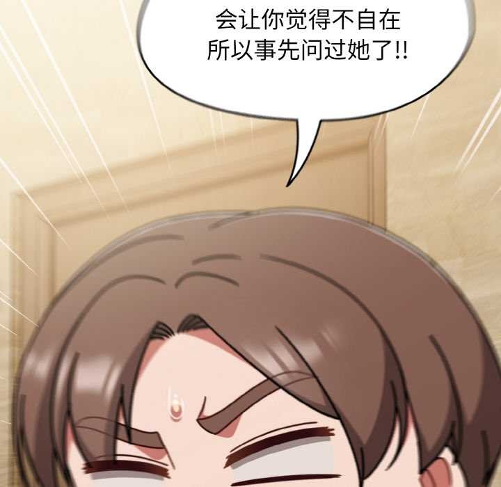 热情拳击馆第45話